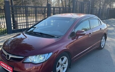 Honda Civic VIII, 2008 год, 650 000 рублей, 1 фотография