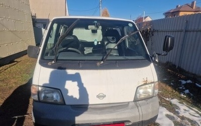 Nissan Vanette IV, 2003 год, 400 000 рублей, 1 фотография