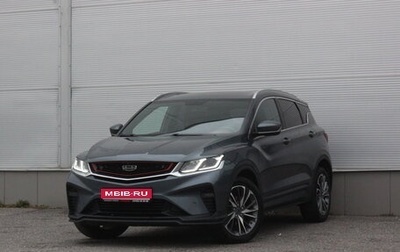 Geely Coolray I, 2021 год, 1 677 000 рублей, 1 фотография