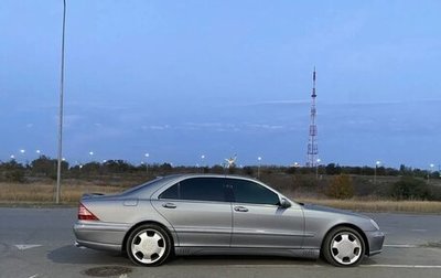 Mercedes-Benz S-Класс, 2001 год, 1 320 000 рублей, 1 фотография