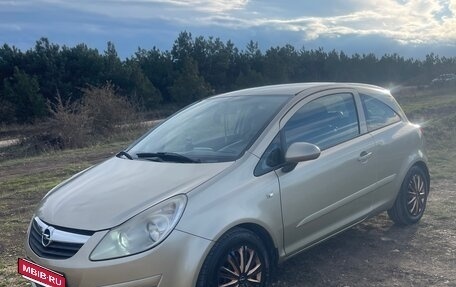 Opel Corsa D, 2007 год, 550 000 рублей, 1 фотография