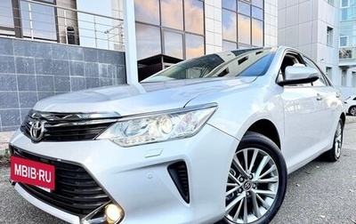 Toyota Camry, 2016 год, 2 990 000 рублей, 1 фотография