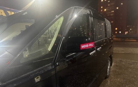 Nissan Serena IV, 2014 год, 1 000 000 рублей, 8 фотография