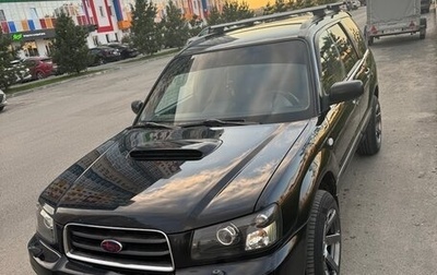 Subaru Forester, 2005 год, 890 000 рублей, 1 фотография