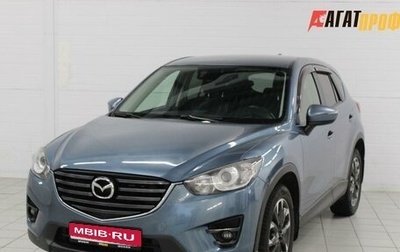 Mazda CX-5 II, 2015 год, 1 720 000 рублей, 1 фотография
