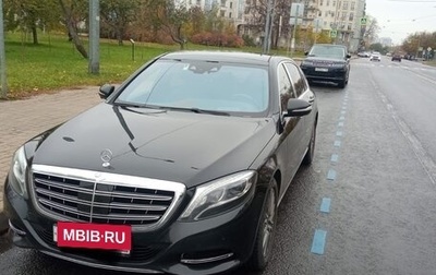 Mercedes-Benz Maybach S-Класс, 2014 год, 7 500 000 рублей, 1 фотография