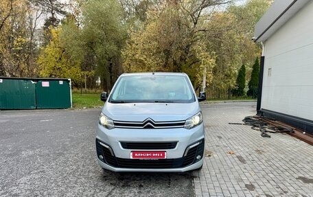Citroen SpaceTourer I, 2018 год, 4 600 000 рублей, 1 фотография