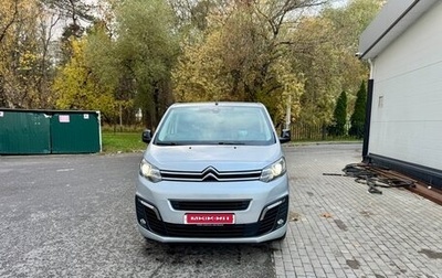 Citroen SpaceTourer I, 2018 год, 4 600 000 рублей, 1 фотография
