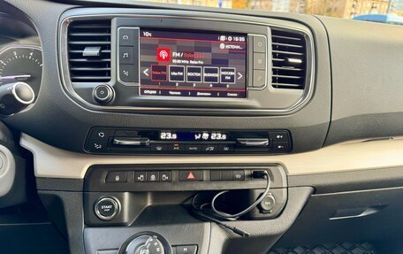 Citroen SpaceTourer I, 2018 год, 4 600 000 рублей, 18 фотография