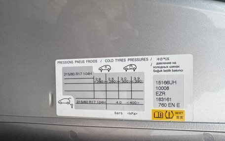 Citroen SpaceTourer I, 2018 год, 4 600 000 рублей, 25 фотография