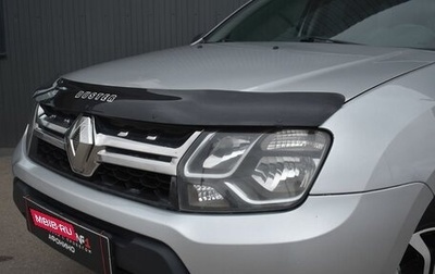 Renault Duster I рестайлинг, 2016 год, 1 049 999 рублей, 1 фотография