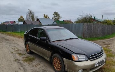 Subaru Outback III, 2002 год, 330 000 рублей, 1 фотография