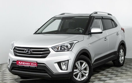 Hyundai Creta I рестайлинг, 2017 год, 1 649 700 рублей, 1 фотография
