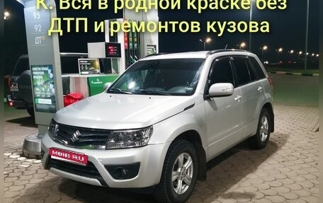 Suzuki Grand Vitara, 2012 год, 1 499 000 рублей, 1 фотография