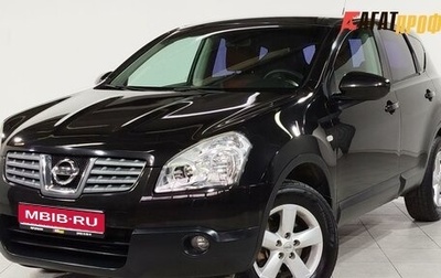 Nissan Qashqai, 2008 год, 1 020 000 рублей, 1 фотография