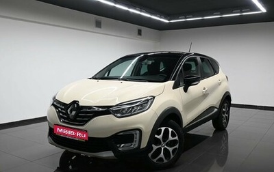Renault Kaptur I рестайлинг, 2020 год, 1 695 000 рублей, 1 фотография