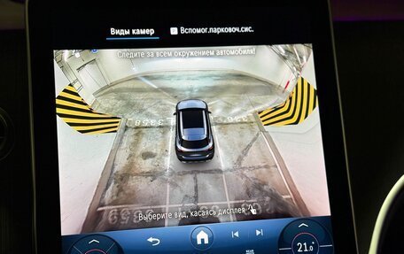 Mercedes-Benz GLC, 2024 год, 8 390 000 рублей, 14 фотография