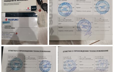 Suzuki Grand Vitara, 2012 год, 1 499 000 рублей, 17 фотография