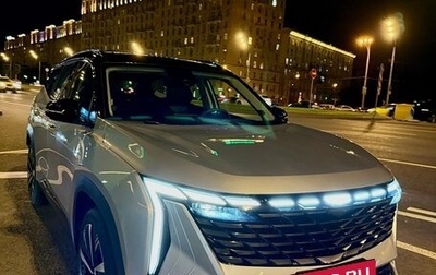 Geely Atlas, 2024 год, 2 850 000 рублей, 1 фотография