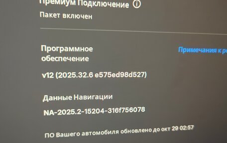 Tesla Model Y I, 2023 год, 5 150 000 рублей, 10 фотография