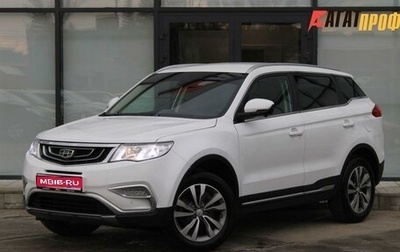 Geely Atlas I, 2019 год, 1 260 000 рублей, 1 фотография