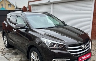Hyundai Santa Fe III рестайлинг, 2017 год, 2 390 000 рублей, 1 фотография
