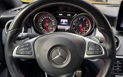 Mercedes-Benz CLA, 2019 год, 2 700 000 рублей, 1 фотография