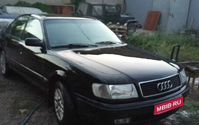 Audi 100, 1992 год, 300 000 рублей, 1 фотография