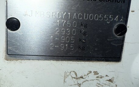 Mitsubishi Lancer IX, 2012 год, 900 000 рублей, 25 фотография