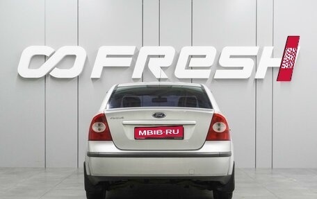 Ford Focus II рестайлинг, 2005 год, 595 000 рублей, 4 фотография