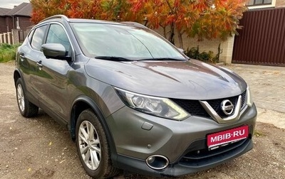 Nissan Qashqai, 2018 год, 1 655 000 рублей, 1 фотография