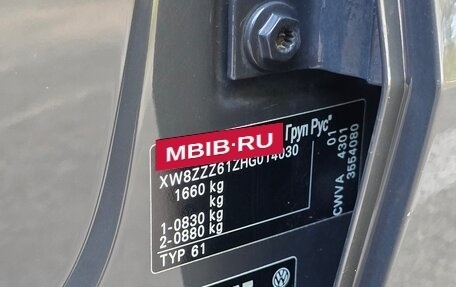 Volkswagen Polo VI (EU Market), 2016 год, 945 000 рублей, 13 фотография