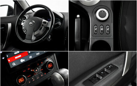 Nissan Qashqai, 2013 год, 1 090 000 рублей, 17 фотография