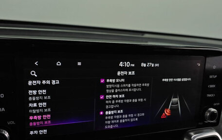 KIA Sorento IV, 2021 год, 2 490 000 рублей, 16 фотография