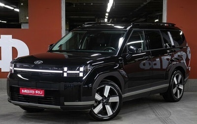 Hyundai Santa Fe IV, 2023 год, 5 498 000 рублей, 1 фотография