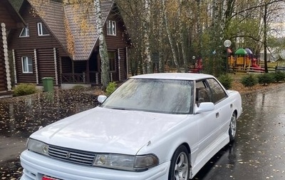 Toyota Mark II VIII (X100), 1989 год, 450 000 рублей, 1 фотография
