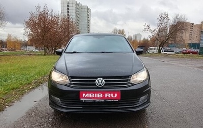 Volkswagen Polo VI (EU Market), 2017 год, 1 450 000 рублей, 1 фотография