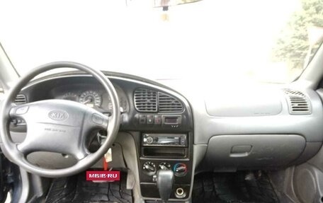 KIA Spectra II (LD), 2008 год, 330 000 рублей, 13 фотография