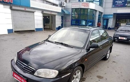 KIA Spectra II (LD), 2008 год, 330 000 рублей, 7 фотография
