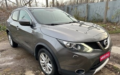 Nissan Qashqai, 2017 год, 1 380 000 рублей, 1 фотография