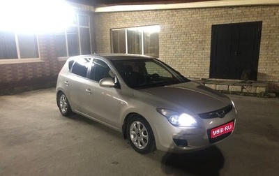 Hyundai i30 I, 2009 год, 680 000 рублей, 1 фотография