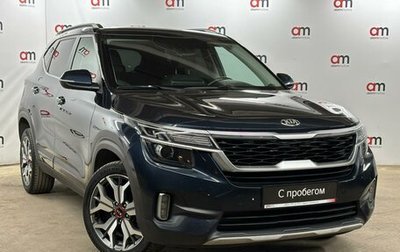 KIA Seltos I, 2020 год, 1 849 000 рублей, 1 фотография