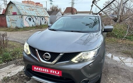 Nissan Qashqai, 2017 год, 1 380 000 рублей, 20 фотография