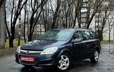 Opel Astra H, 2008 год, 299 990 рублей, 1 фотография