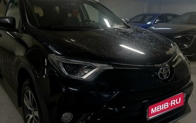 Toyota RAV4, 2017 год, 2 100 000 рублей, 1 фотография