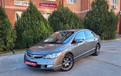 Honda Civic VIII, 2007 год, 900 000 рублей, 1 фотография