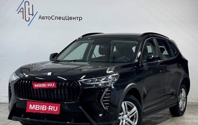 Haval Jolion, 2025 год, 2 799 000 рублей, 1 фотография