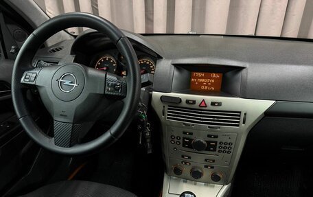 Opel Astra H, 2007 год, 429 999 рублей, 17 фотография