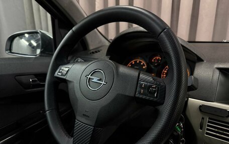 Opel Astra H, 2007 год, 429 999 рублей, 16 фотография