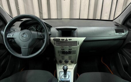 Opel Astra H, 2007 год, 429 999 рублей, 10 фотография